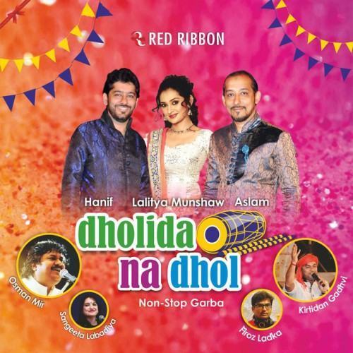 Dholida Na Dhol