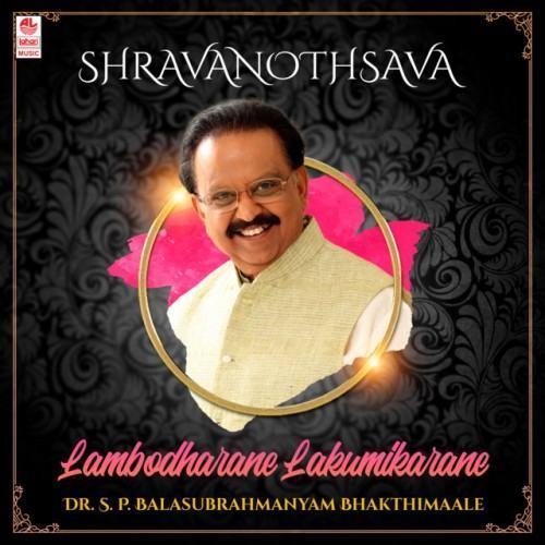 Shravanothsava - Lambodharane Lakumikarane - Dr. S.P. Balasubrahmanyam Bhakthimaale