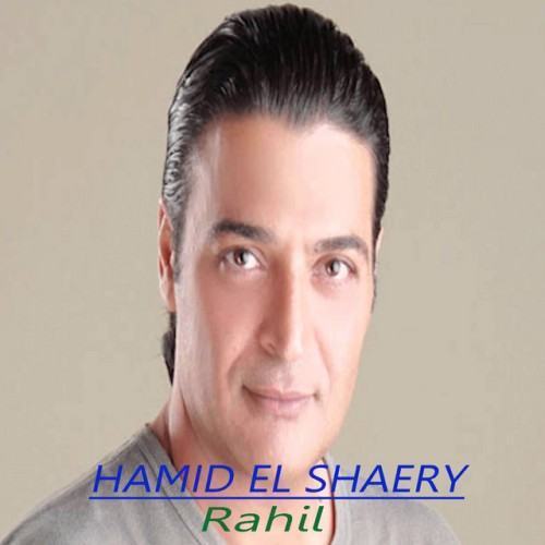 Rahil