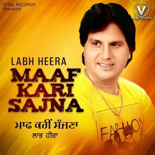 Maaf Kari Sajna