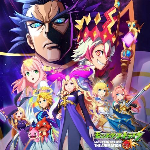 Anime Monster Strike Apocalypse Original Soundtrack
