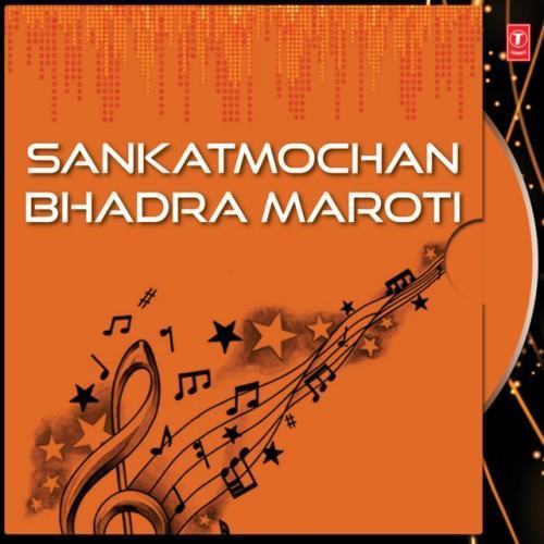 Sankatmochan Bhadra Maroti