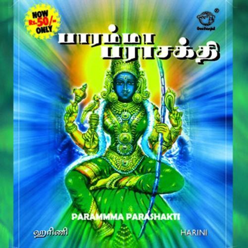 Paramma Parashakti