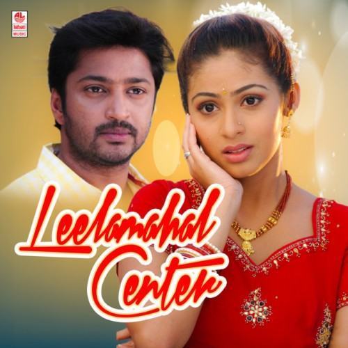 Leelamahal Center