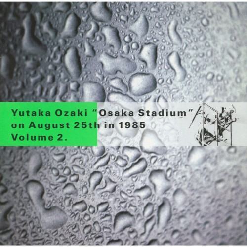 OSAKA STADIUM on August 25th in 1985 VOL.2