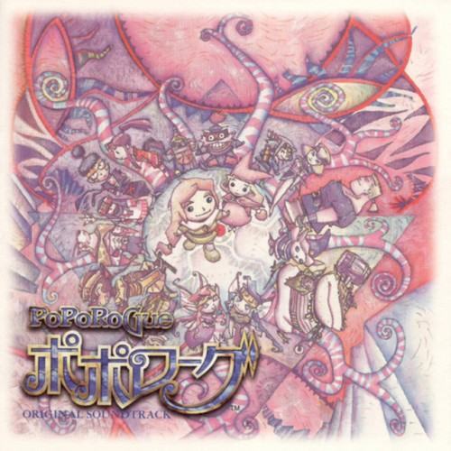 「ポポローグ」オリジナル・サウンドトラック