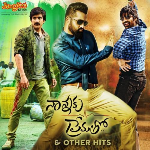 Nannaku Prematho & Other Hits