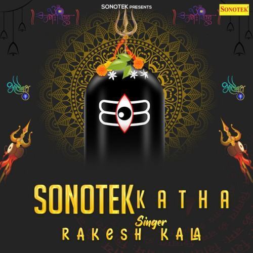 Sonotek Katha