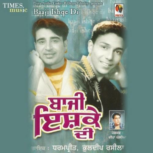 Baaji Ishqe Di