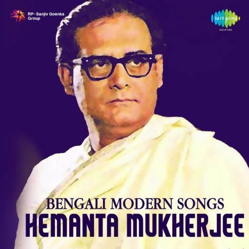 Bengali Modern Songs