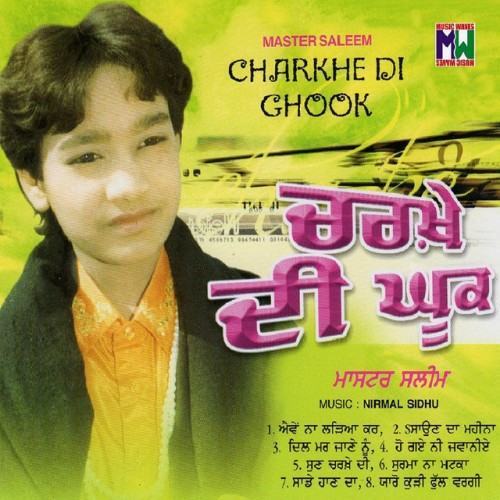 Charkhe Di Ghook