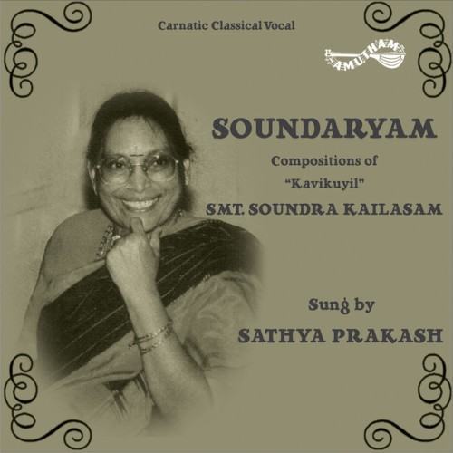Soundaryam