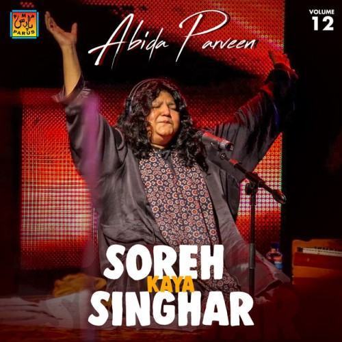 Soreh Kaya Singhar, Vol. 12