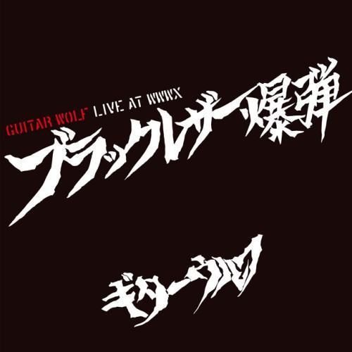 BLACK LEATHER BOMB LIVE at WWWX