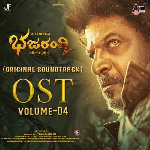 Bhajarangi 2 (Original Soundtrack), Vol. 4