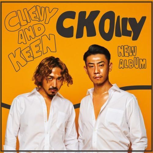 CK OILY