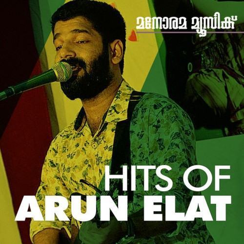 Hits of Arun Elat