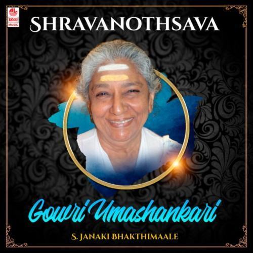 Shravanothsava - Gowri Umashankari - S. Janaki Bhakthimaale