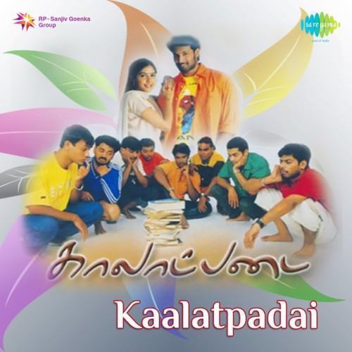 Kaalatpadai (Original Motion Picture Soundtrack)