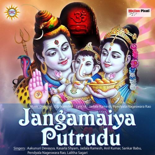 Jangamaiya Putrudu