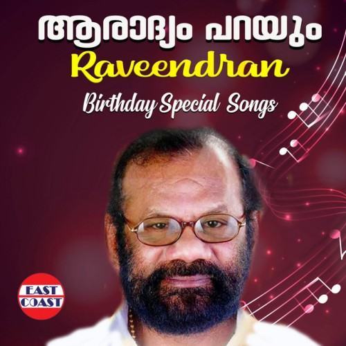 Aaradhyam Parayum, Raveendran Birthday Special Songs
