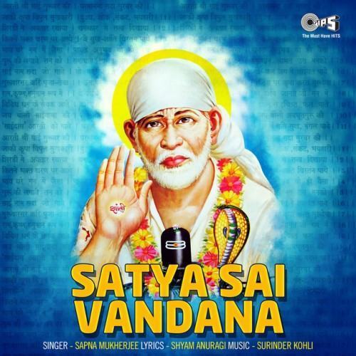 Satya Sai Vandana (Sai Bhajan)