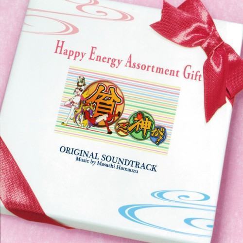 Good Luck Girl! Happy Energy Assortment Gift (Original Motion Picture Soundtrack)