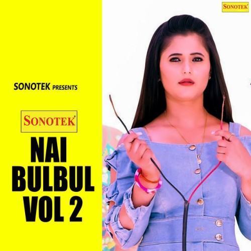 Nai Bulbul Vol 2