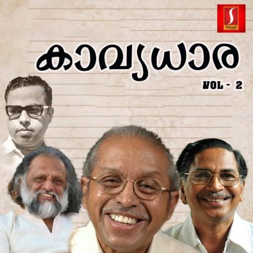 Kaavyadhara Vol 2