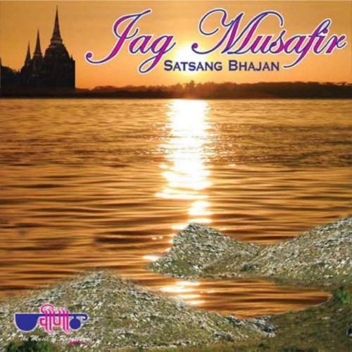 Jag Musafir (Satsang Bhajan)