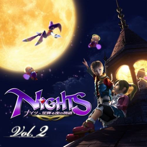 NiGHTS: Journey of Dreams Original Soundtrack (Vol.2)