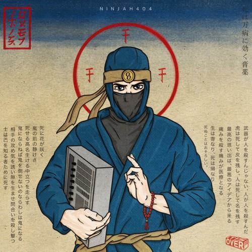 Ninjah 404