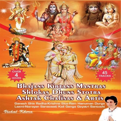 Bhajans Kirtans Mantras Shlokas Dhuns Stotra Ashtak Chalisas & Artis: Ganesh Shiv Radha-Krishna Sita-Ram Hanuman Durga Laxmi-Narayan Saraswati Kali Ganga Gayatri Santoshi