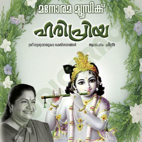 Hari Priya