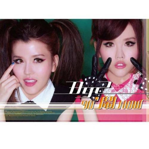 90'鬧NOW