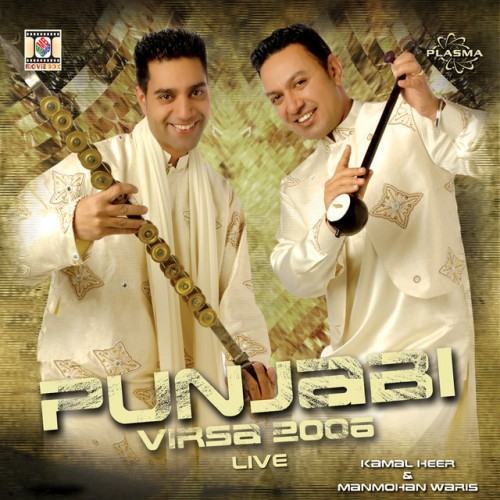 Punjabi Virsa 2006