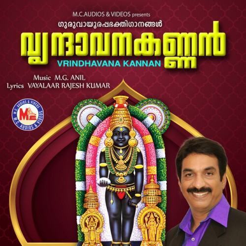 Vrindhavana Kannan