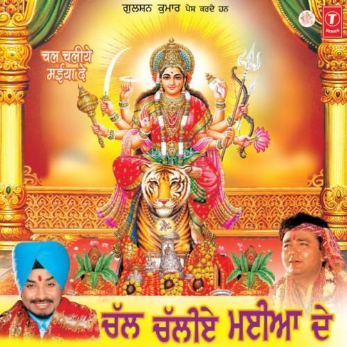 Chal Chaliye Maiya De