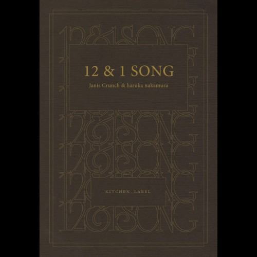 12 & 1 Song