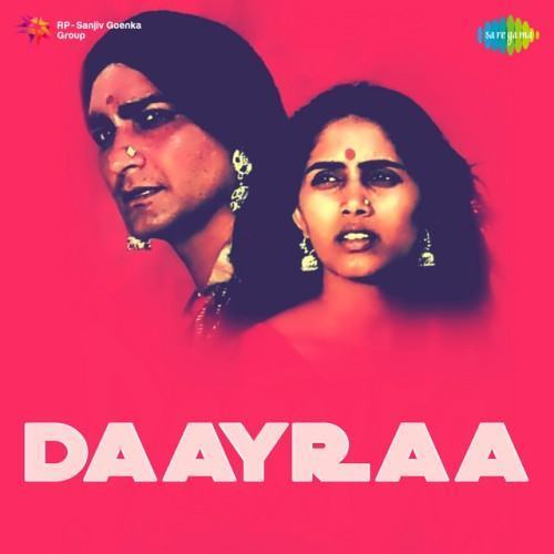 Daayraa (Original Motion Picture Soundtrack)