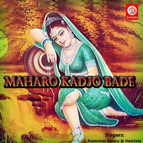 Maharo Kadjo Bade