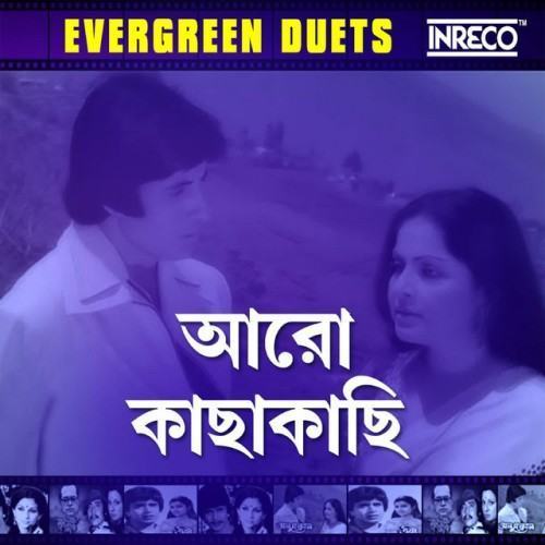Aaro Kachhakachhi - Evergreen Duets From Films