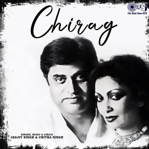 Chirag