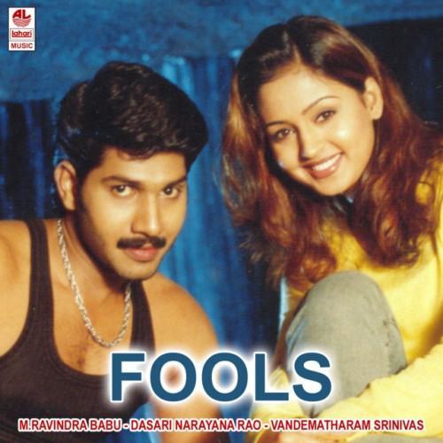 Fools
