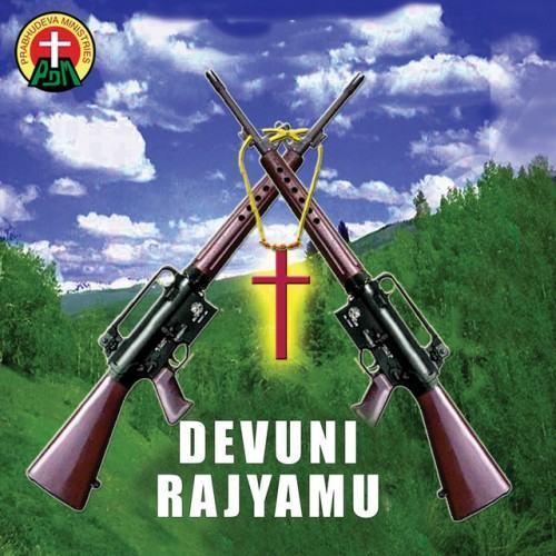 Devuni Rajyamu
