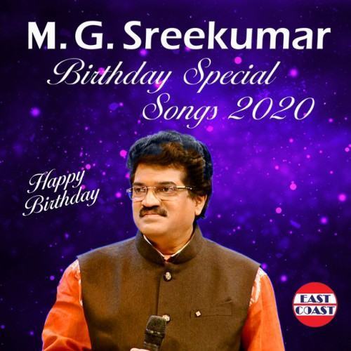 M. G. Sreekumar Birthday Special Songs 2020