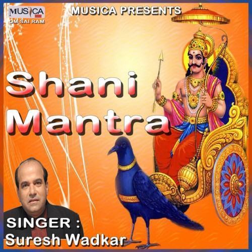 Shani Mantra