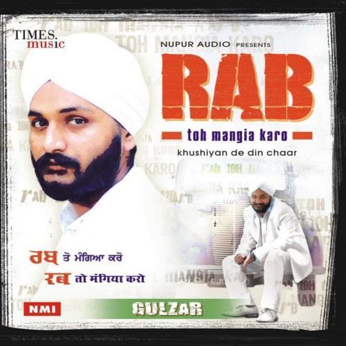 Rab Toh Mangia Karo