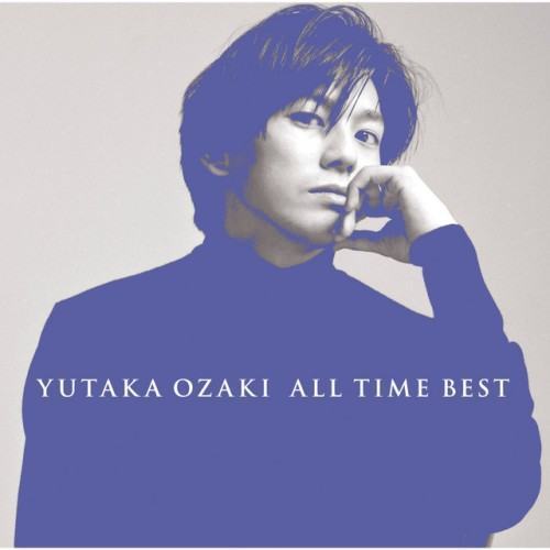 ALL TIME BEST