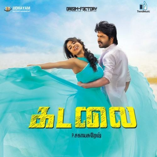 Kadalai (Original Motion Picture Soundtrack)